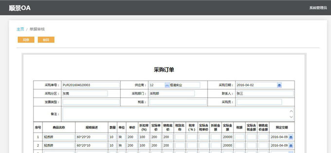 开云手机入口-开云(中国)
与PLM的泾渭线在于哪里?